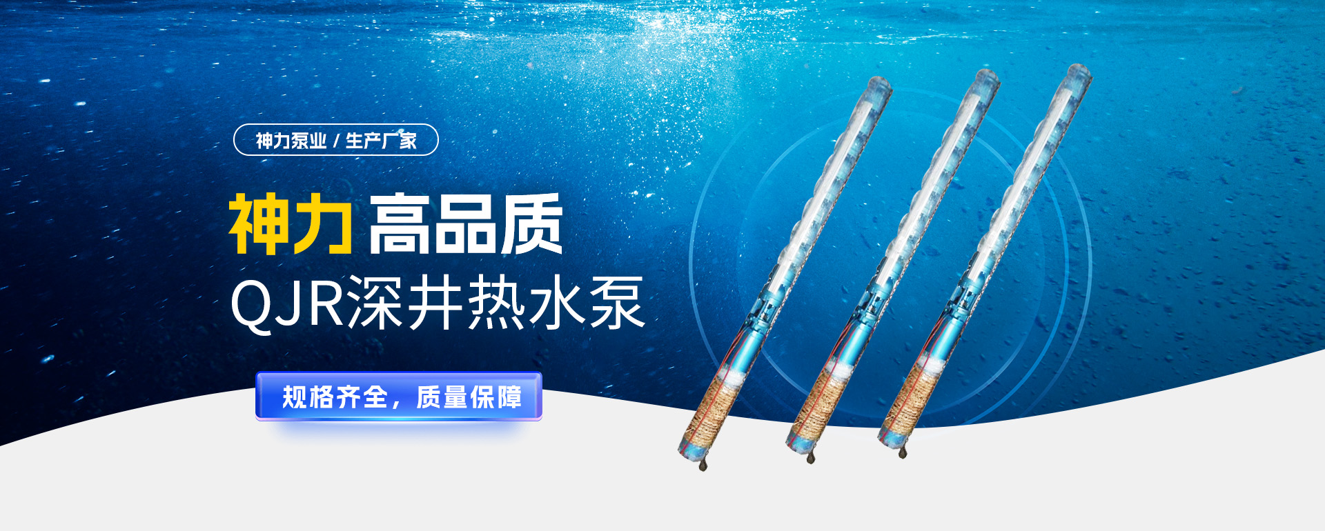 滑县神力泵业有限公司